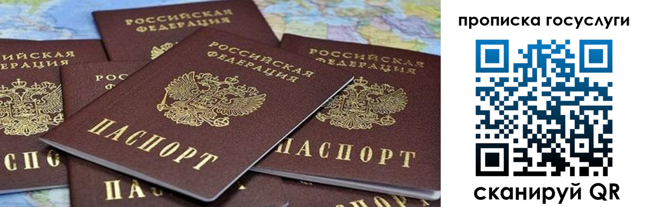 временная регистрация адрес в Могочи