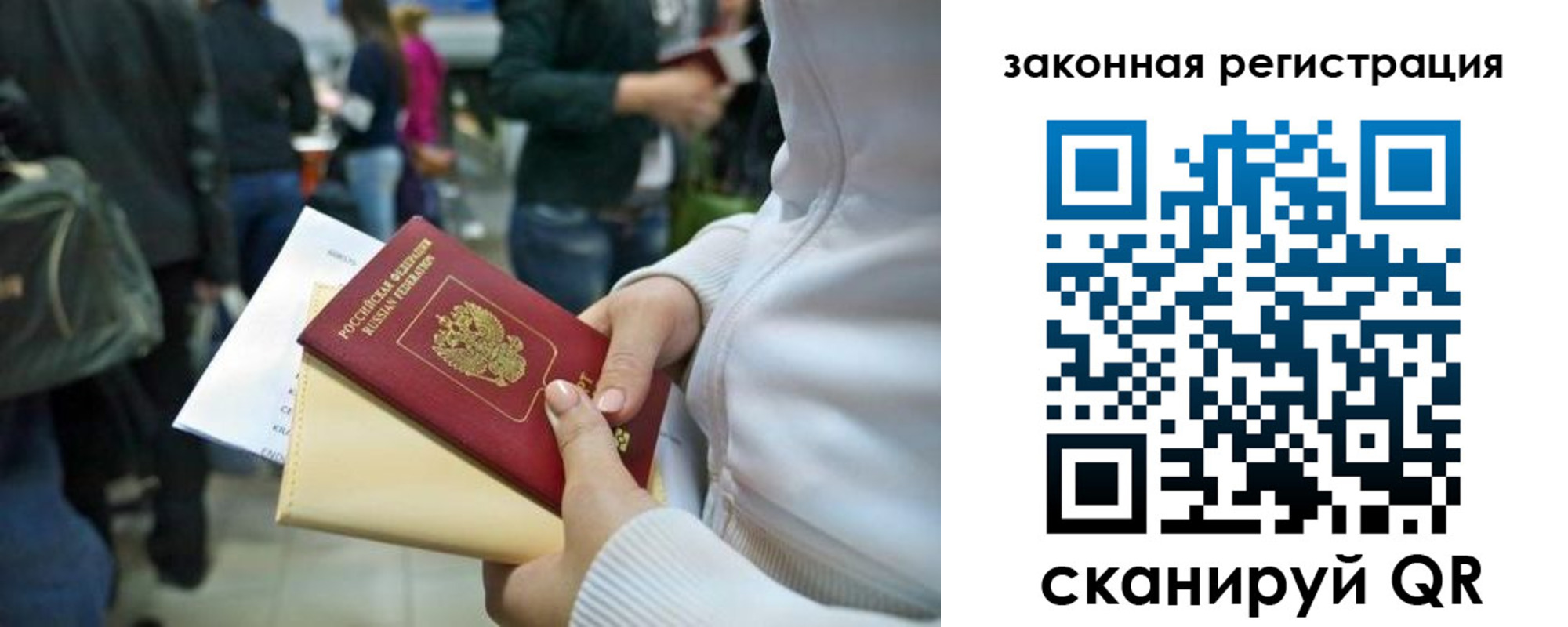 пропишу в квартире в Могочи
